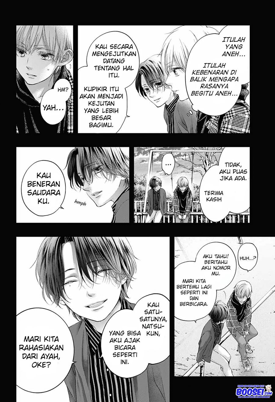 Kono Oto Tomare!